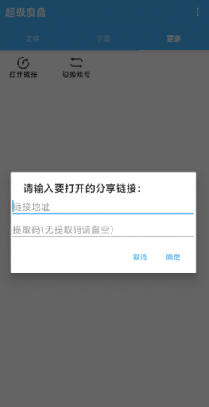 扣扣截图20210414000525.png