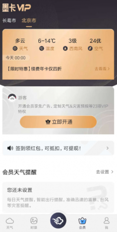 扣扣截图20210501235928.png