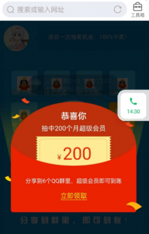 扣扣截图20220207232748.png