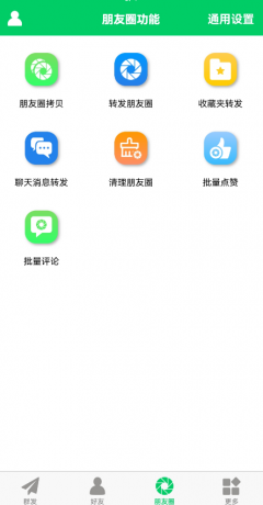 扣扣截图20220315232554.png