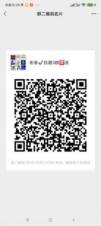 Screenshot_2022-10-18-00-29-23-870_com.tencent.mm.jpg