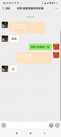 Screenshot_2024-02-16-20-59-20-294_com.tencent.mm.jpg